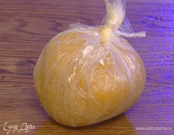 Добавить яйцо и щепотку соли, замесить тесто. Скатать из него шар, завернуть в пищевую пленку и отправить минимум на 40 минут в холодильник.