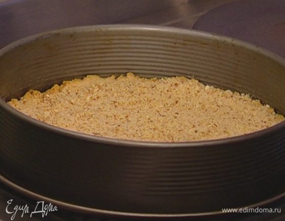 Миндаль измельчить в блендере и присыпать им пропеченное тесто.