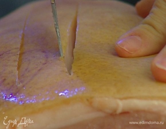 Свинину вымыть, просушить бумажным полотенцем, сделать острым ножом надрезы на коже.