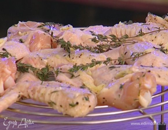 Промаринованные крылышки выложить на решетку (под нее поставить противень) и запекать в разогретой духовке 25—30 минут.