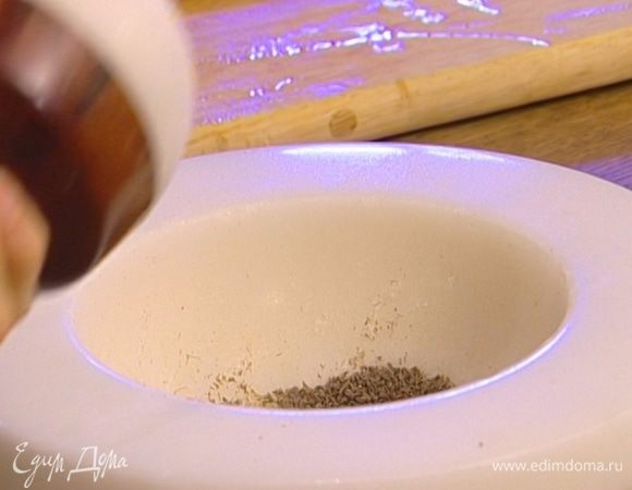 Тмин растереть в ступке.