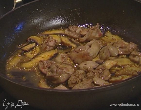 Обжаренную печень чуть-чуть посолить и влить коньяк — если он вспыхнет, сразу снять сковороду с плиты, если не вспыхнет, подержать еще минуту на огне, чтобы алкоголь выпарился. Перемешать печень с обжаренными грибами.