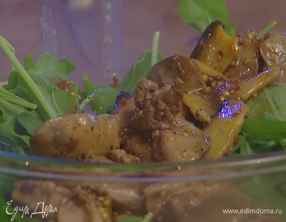 Руколу вымыть и просушить, соединить с печенью и грибами, добавить оставшееся оливковое масло, все перемешать.