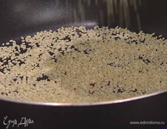 Кунжутное семя также немного подсушить на небольшом огне.