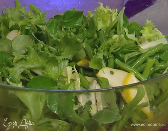 Перемешать фасоль и груши с листьями салата, приправить солью с перцем, добавить ореховое масло и еще раз перемешать.