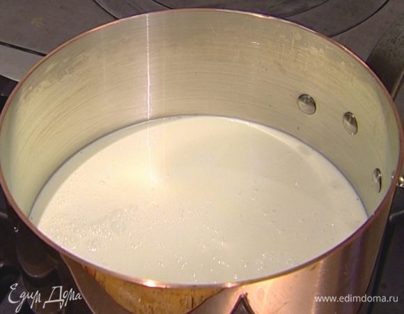 Сливки довести до кипения, но ни в коем случае не кипятить. 