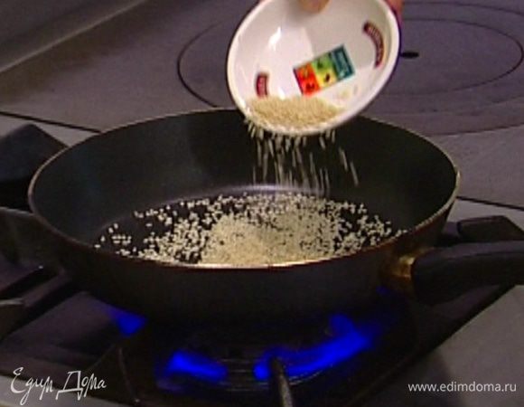 Кунжутное семя слегка подсушить на разогретой сковороде.