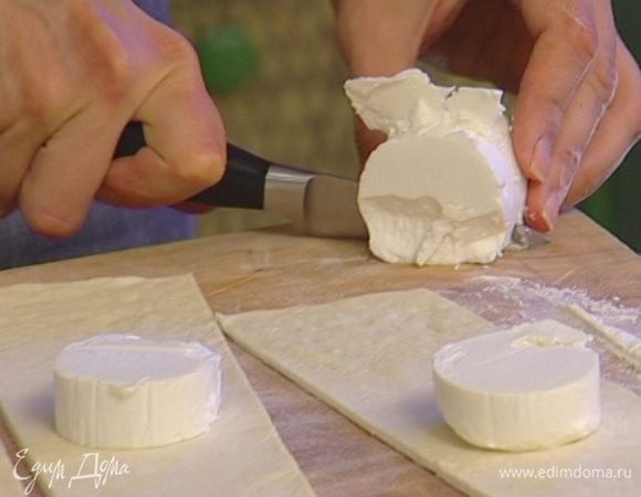 Козий сыр разрезать на 4 части.