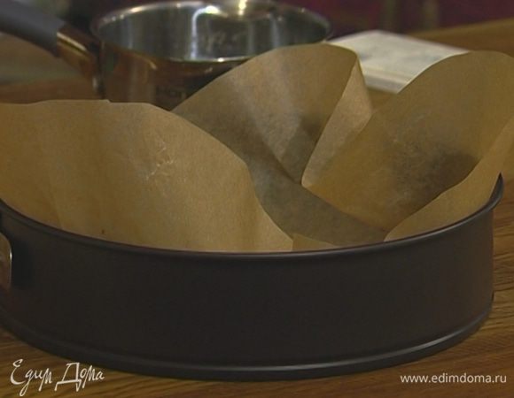 Разъемную форму выстелить бумагой для выпечки, смазанной с обеих сторон сливочным маслом. Выложить тесто в форму, равномерно распределить тонким слоем и поставить на 5 минут в морозильную камеру.