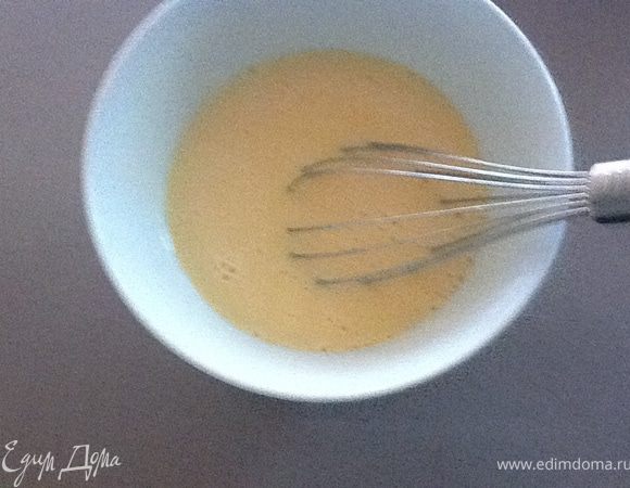 Взбить. В данном рецепте я бы рекомендовала на всех стадиях работать венчиком, тем самым не придется еще и миксер мыть :)