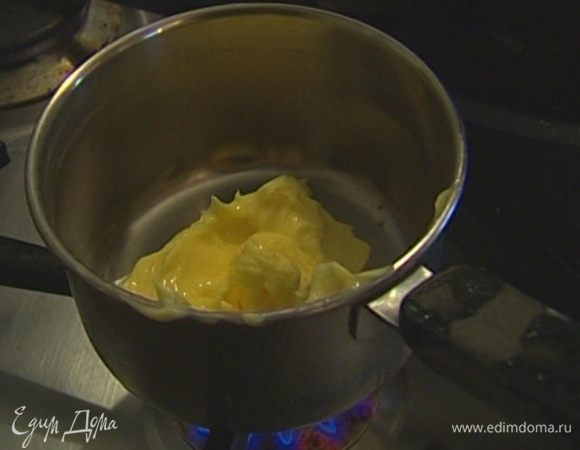 Оставшееся сливочное масло растопить в небольшой кастрюле. 