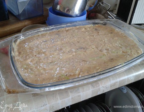 Заливаем массой (блендерованной) и равномерно перемешиваем (если мало массы дотереть еще кабачка)