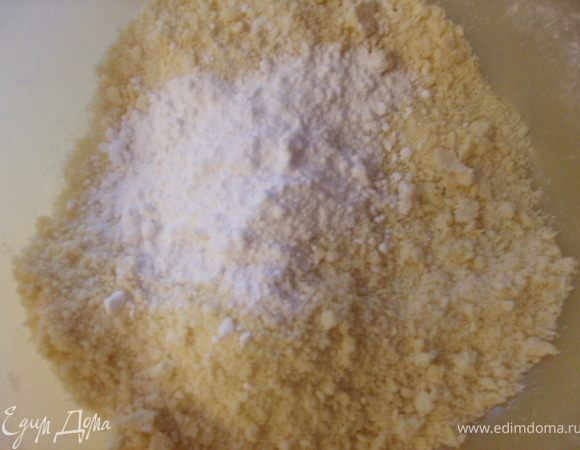 Муку перетереть с маслом в крошку, добавить сахарную пудру