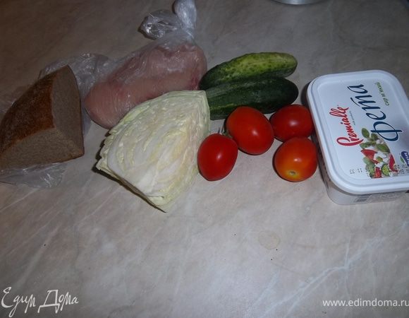 Ингредиенты