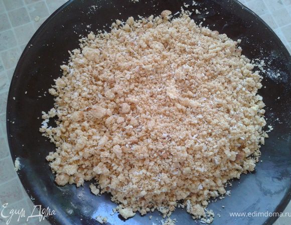 Масса должна быть рассыпчастой