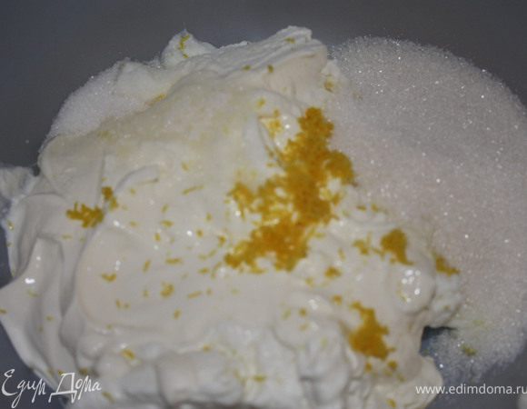 В большой миске взбить сметану, творог, 5 ст.л. сахара, ваниль.Добавить цедру лимона и сок от половины лимона.