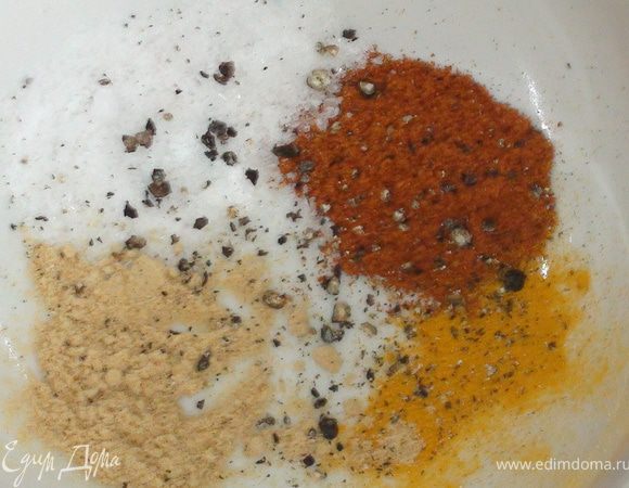 Смешать специи: соль, паприку, имбирь, куркуму, перец,