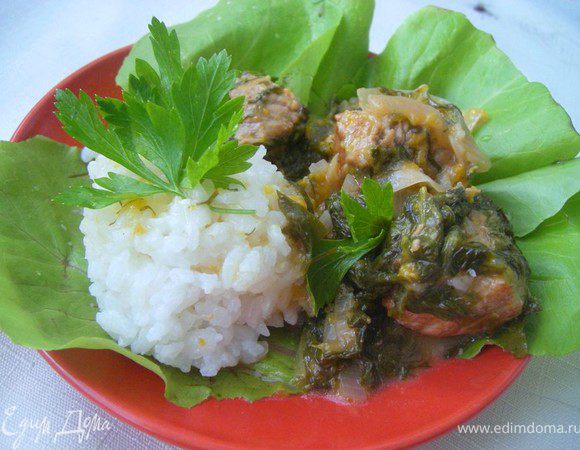 Готово. Отлично с  моим любим краснодарским рисом ))) Приятного!!!