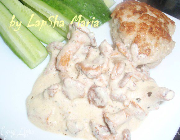 Я подавала с куриными котлетками. Как гарнир! Вкусно, не описать словами насколько! Приятного аппетита! 