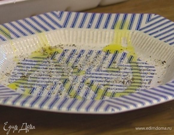 Щепотку соли и 4–5 горошин черного перца растолочь в ступке, добавить 1–2 ст. ложки оливкового масла, перемешать.