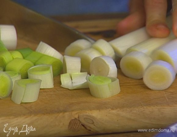 Светлую часть лука-порея нарезать кольцами.
