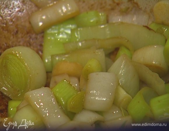 Баранину шумовкой выложить на тарелку; в кастрюлю, в которой жарилось мясо, добавить порей и чеснок и, помешивая, обжарить до прозрачности.