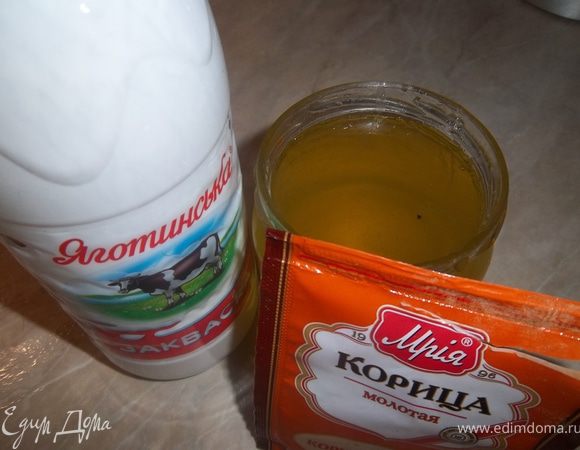 Ингредиенты 