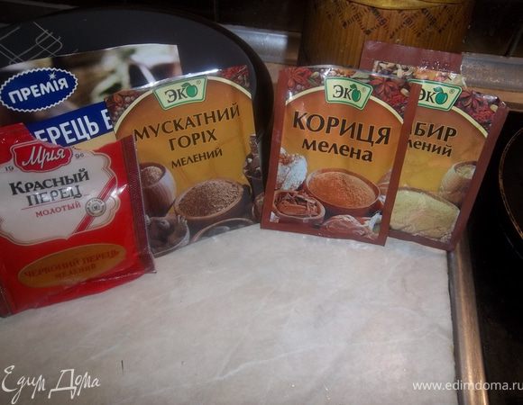 Ингредиенты