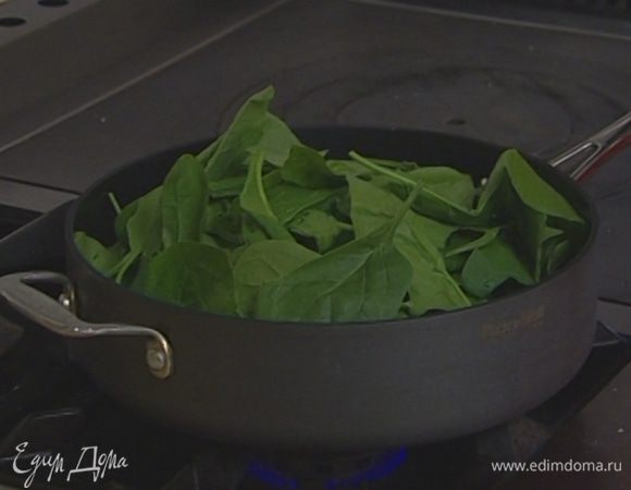 Растопить в глубокой сковороде сливочное и оливковое масло, выложить шпинат, посолить и поперчить. Накрыть сковороду крышкой и на очень медленном огне потомить 5–7 минут. 