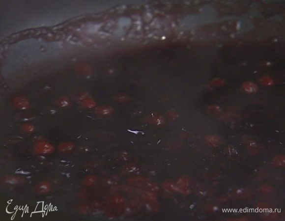 Приготовить соус: портвейн влить в маленькую кастрюлю, добавить 1 ст. ложку сахара, уксус, брусничное варенье и уваривать на небольшом огне, пока соус не загустеет.