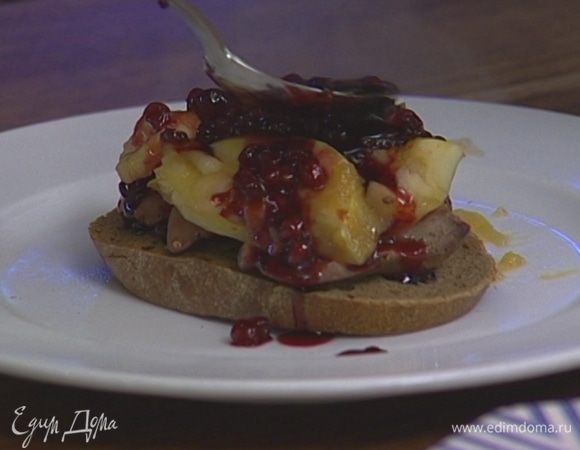 Хлеб нарезать и поджарить тосты, на каждый выложить несколько кусочков печенки, немного яблок и полить брусничным соусом.