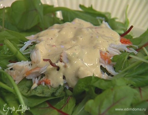 В центр, на листья, положить кусочки крабов, полить крабовое мясо заправкой.