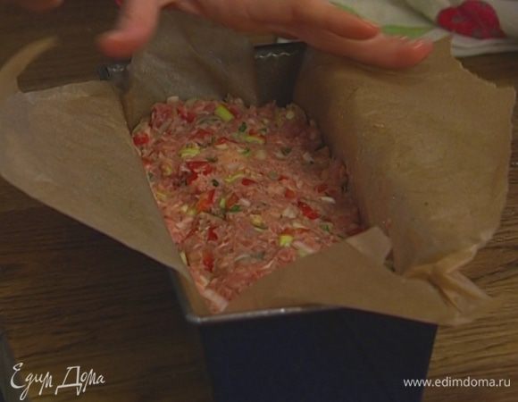 Глубокую длинную форму выстелить бумагой для выпечки, смазать растительным маслом. Наполнить форму мясом примерно на три четверти.