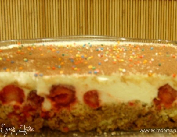 это вот в разрезе, разрезали правда без меня, а то я бы постаралась порезать красиво! Приятного повышения настроения!