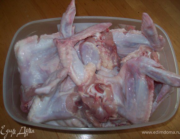 Крылышки, помыть, обсушить и убрать (Если есть перья)