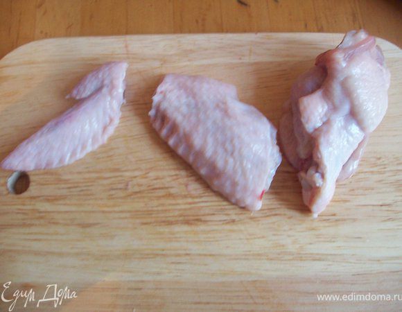 Далее разрубаем крыло по суставам на три части...