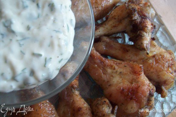 Готовые крылья можно есть с сырно-йогуртовым соусом http://www.edimdoma.ru/recipes/26239