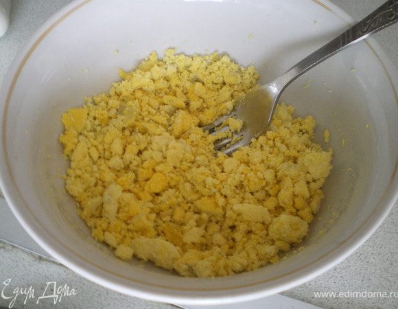 Желтки размять вилкой.