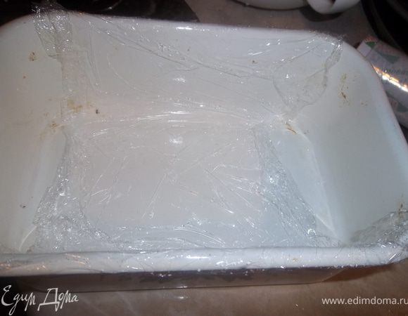 Застели форму пищевой пленкой
