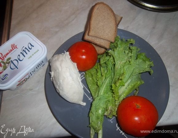 Ингредиенты