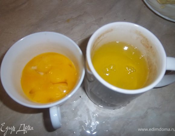 Отделить белки от желтков