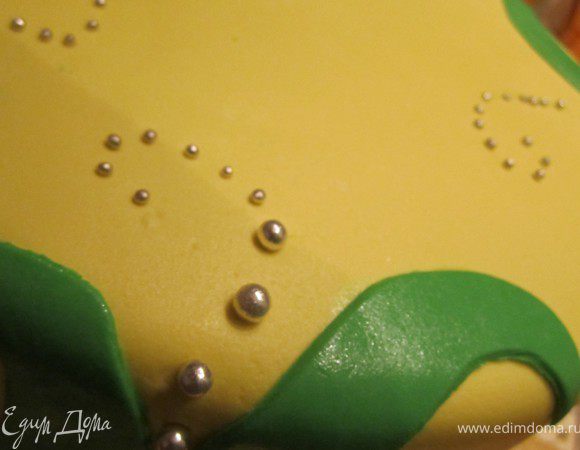 Выложить бусинки.