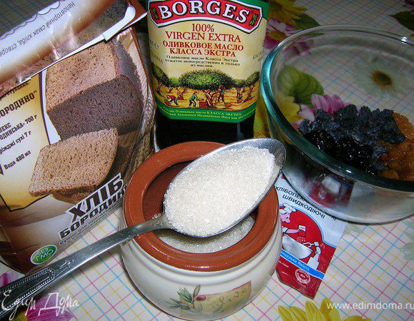 Все, что нужно для хлебушка и еще хлебопечка. Раньше я пекла в духовке, потом решила в хлебопечке и понравилось (хотя в программе моей хлебопечки  не предусмотрена выпечка бородинского хлеба, я выпекаю по режиму  крестьянского хлеба.)