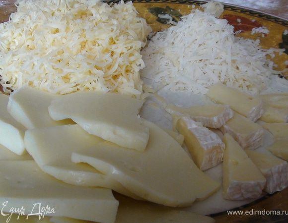 Сливочный сыр и пармизан натереть на мелкой терке, моцарелла у меня четвертинками, а камамбер 1/32:)))
