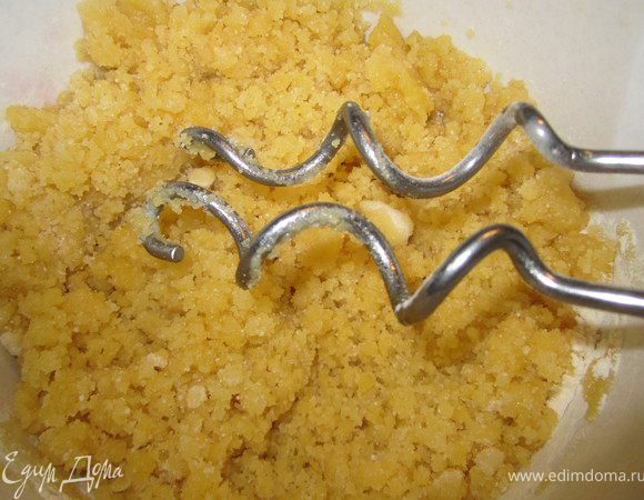 Хорошо перемешать.