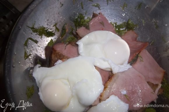 Выложить сверху на тарелку яйца, сваренные "пашот".