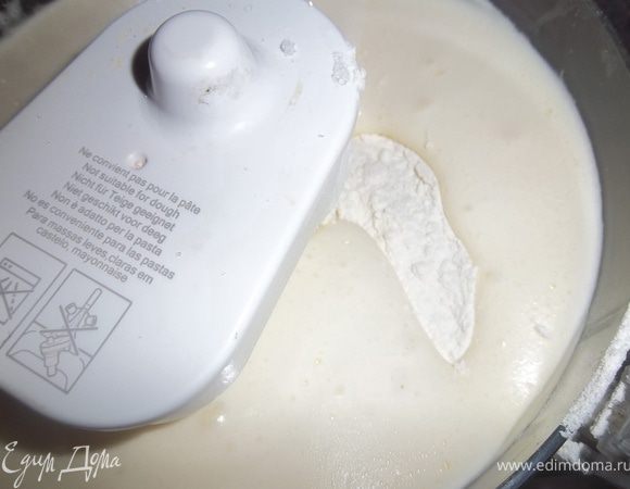 Добавляем муку.