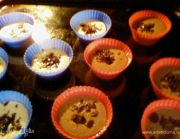 Формочки смазать маслом,разлить тесто и добавить в тесто кусочки шоколада.Выпекать 10 минут при темп.160С,готовность проверить деревянной палочкой.