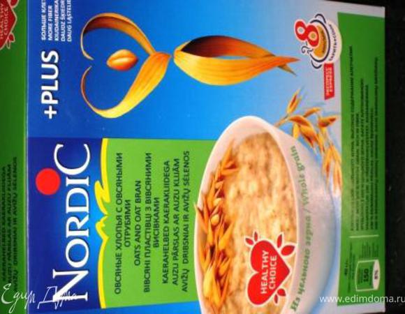 Смешать овсянку, кокос, соль и ваниль. В отдельной посуде смешать сыворотку, раст. масло, мед. Соединить и перемешать до получения однородного немного липкого комочка. Время зависит от ваших хлопьев. У меня вот такие, я мешала мин. 5, потом дала чуть постоять и вобрать влагу.