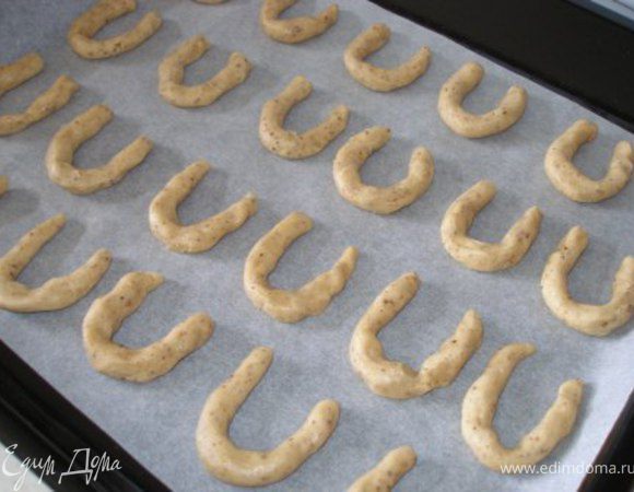 Из теста формировать подковы и выкладывать на форму, застеленную пергаментом. Выпекать 20 мин. при температуре 160-180С. 